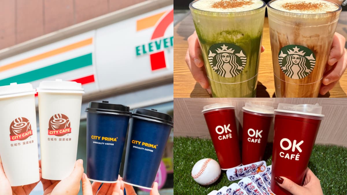 星巴克買一送一、7-11買8送8!228連假「超商+咖啡」優惠,85度C只要30元