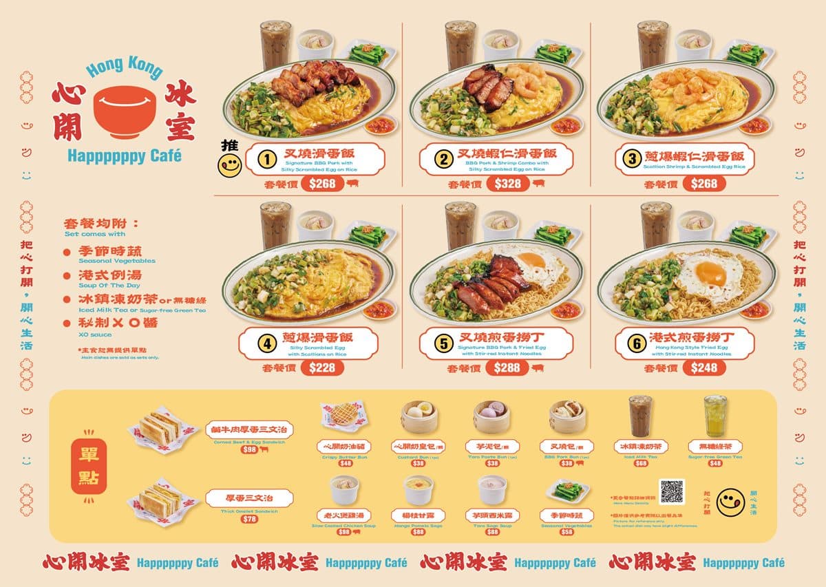 699元米其林吃到飽!3月「港點吃到飽」3分店限定,主食、蒸點34道無限續 699元米其林吃到飽!3月「港點吃到飽」3分店限定,主食、蒸點34道無限續