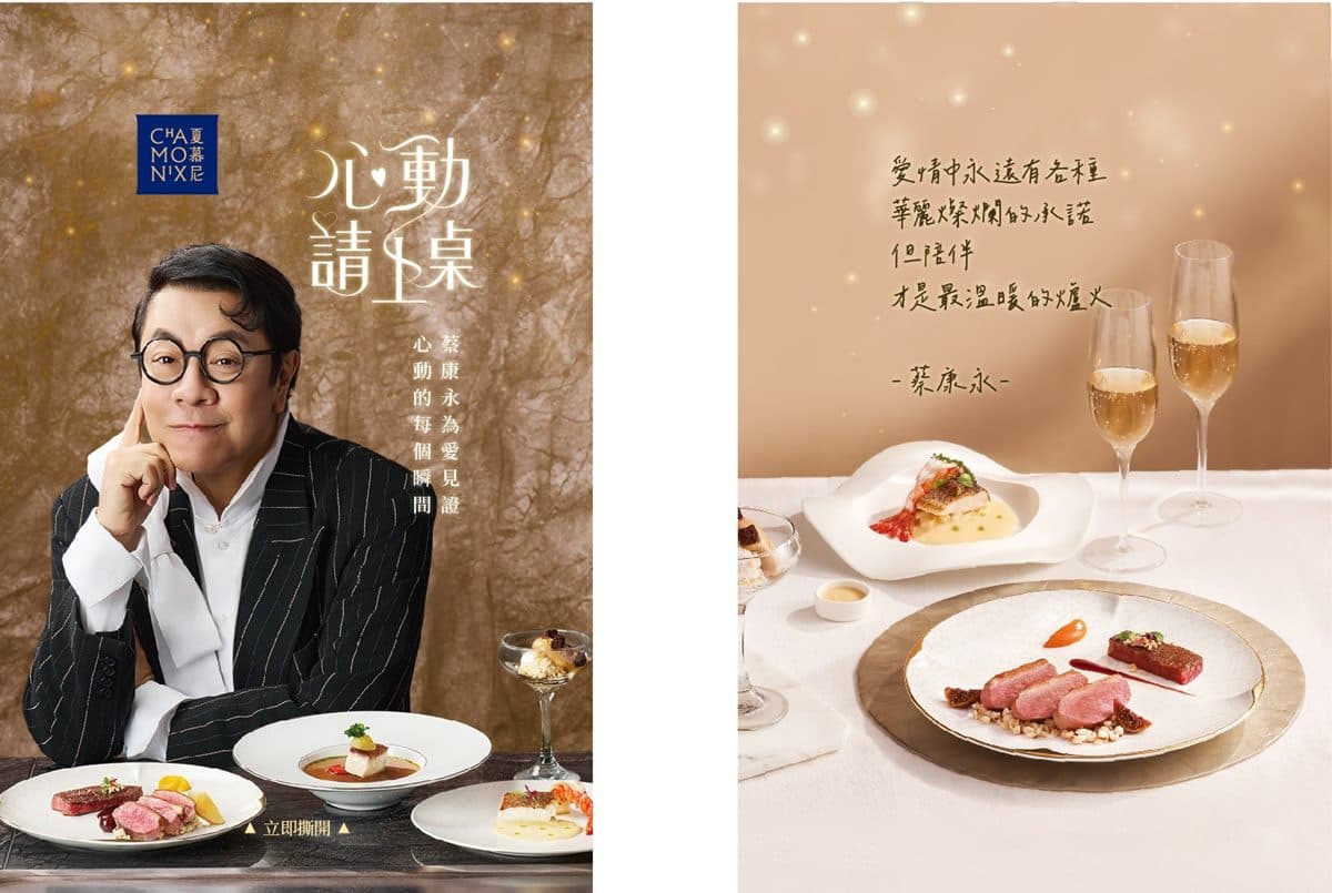 王品送波士頓龍蝦!出示「這畫面」千元龍蝦免費吃,加碼捐血送西堤5折券 王品送波士頓龍蝦!出示「這畫面」千元龍蝦免費吃,加碼捐血送西堤5折券