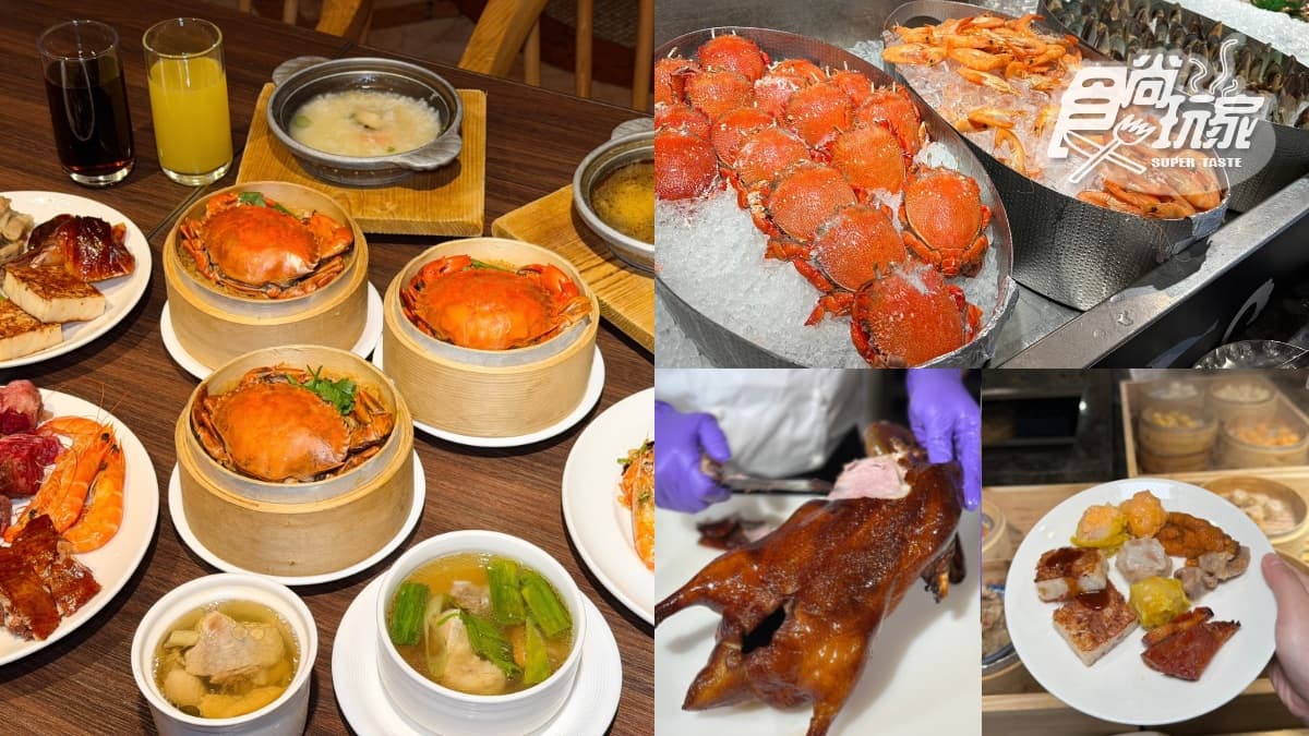 637元百道料理吃到飽!「4生肖」享88折優惠,佛跳牆、生魚片、烤鴨通通有