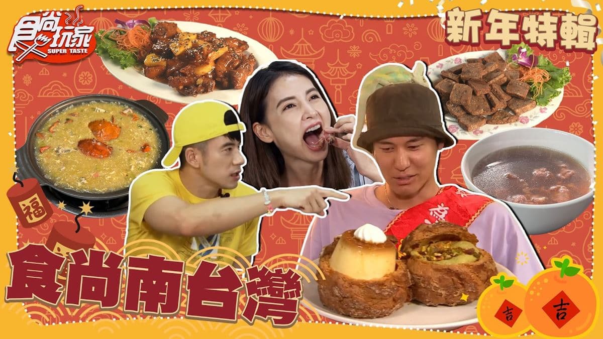 高雄必吃「爆餡可頌」!《食尚玩家》推薦「奧瑪烘焙Auma café明仁限定店」