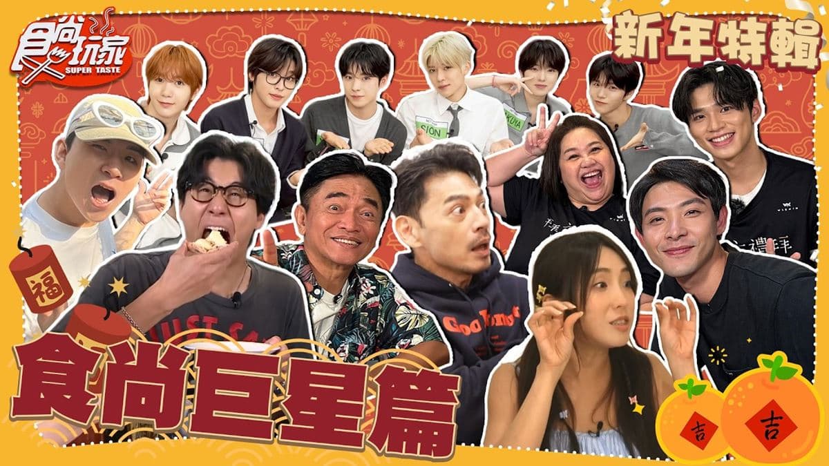 台北必吃「最難排阿Ken甜甜圈」!《食尚玩家》推薦「GooDonut」