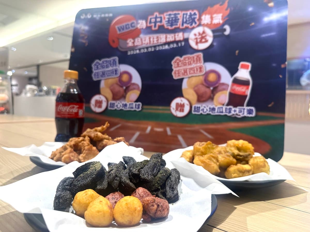繼光香香雞、bb.q免費送炸物!5間炸雞優惠必收,頂呱呱一斤雞省169元 繼光香香雞、bb.q免費送炸物!5間炸雞優惠必收,頂呱呱一斤雞省169元
