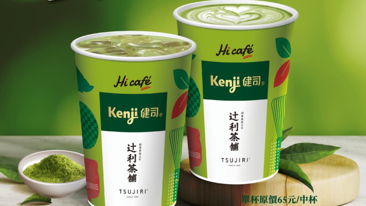 看棒球抹茶飲買一送一!2超商WBC應援優惠,乖乖應援袋、娃包+咖啡買一送一 看棒球抹茶飲買一送一!2超商WBC應援優惠,乖乖應援袋、娃包+咖啡買一送一