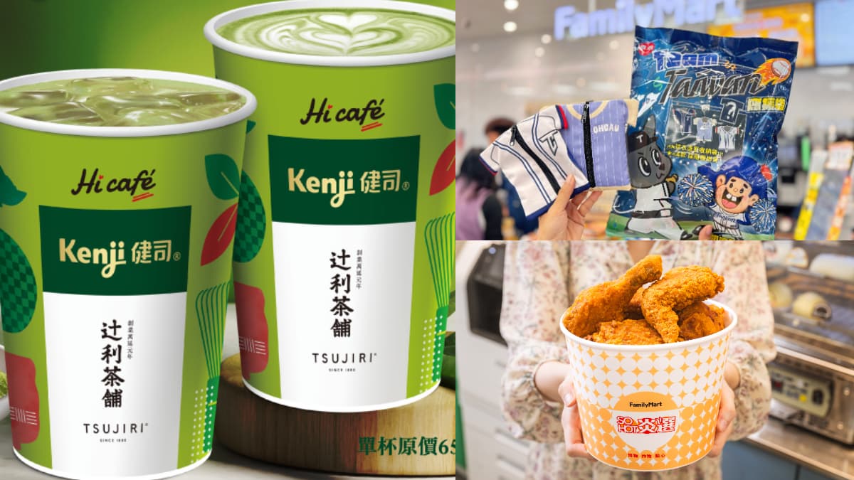 看棒球抹茶飲買一送一!2超商WBC應援優惠,乖乖應援袋、娃包+咖啡買一送一
