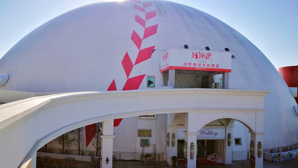 洲際棒球文創園區 img