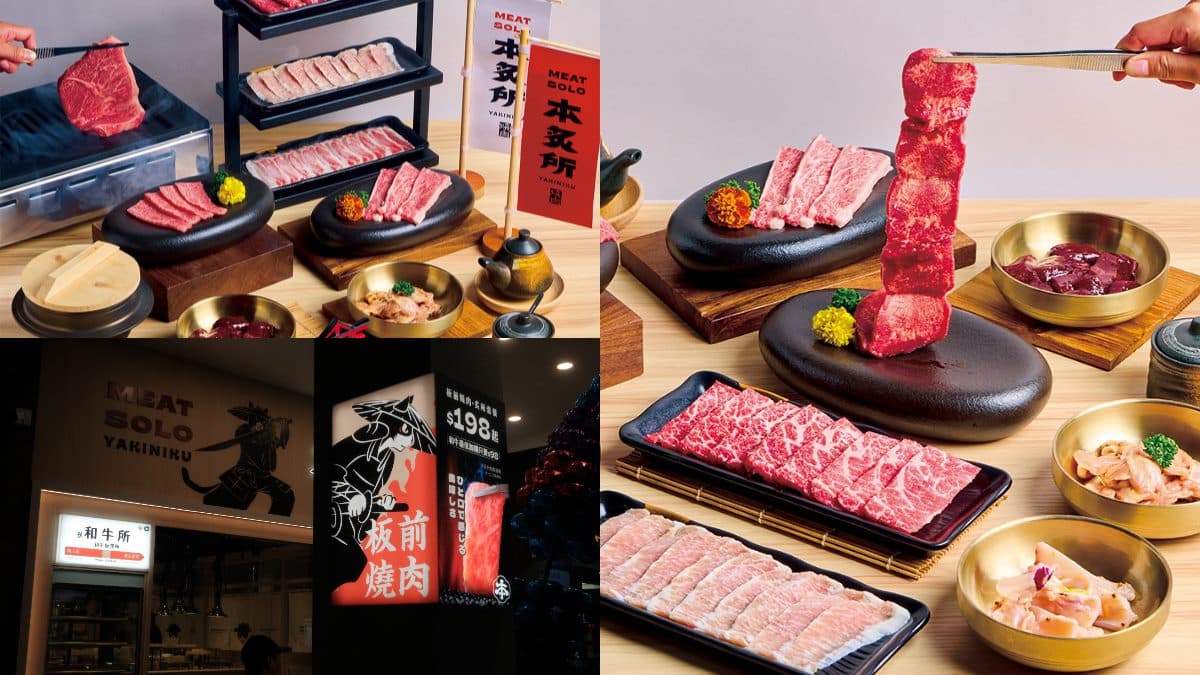 限時2天買一送一!高CP值燒肉套餐198元起,附白飯、湯品、沙拉