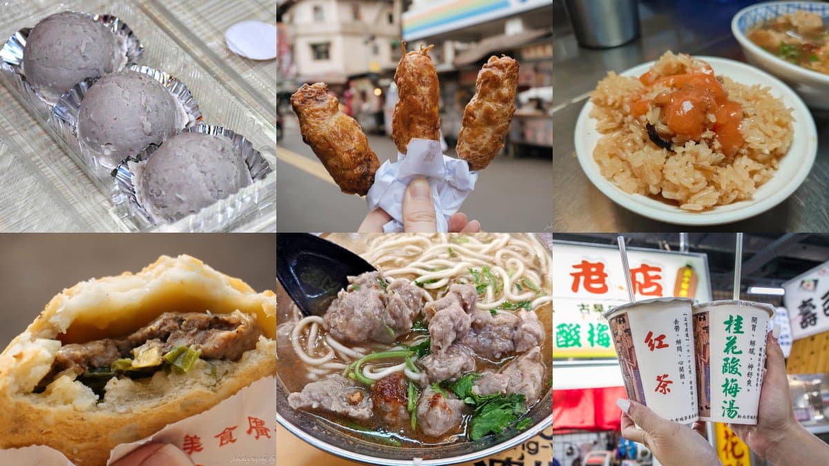 瑞芳美食不只龍鳳腿!15家寶藏必吃:美食廣場胡椒餅、熱油麻糬、古早味蕃薯粿