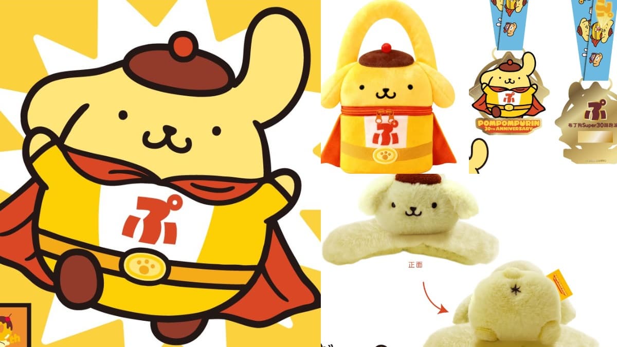 布丁狗超人娃娃、屁屁鯊魚夾!「布丁狗30週年路跑」超Q物資包、獎牌、早鳥禮