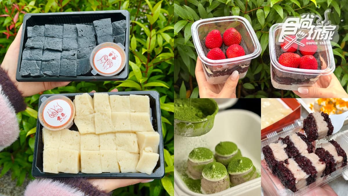 「最強芋泥球」睽違1年回歸!必吃新品草莓提拉米糕,超厚芋泥+草莓超罪惡