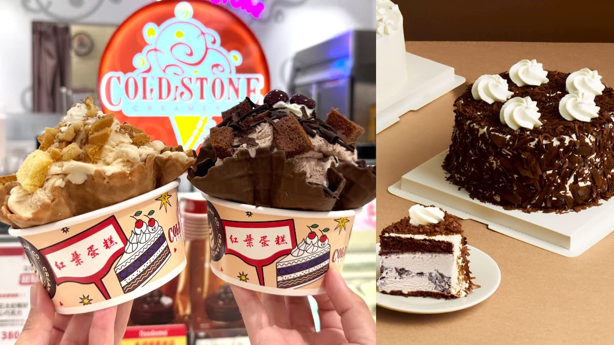紅葉蛋糕變冰淇淋!「紅葉蛋糕xCOLD STONE」黑森林、楓糖核桃,蛋糕同步吃