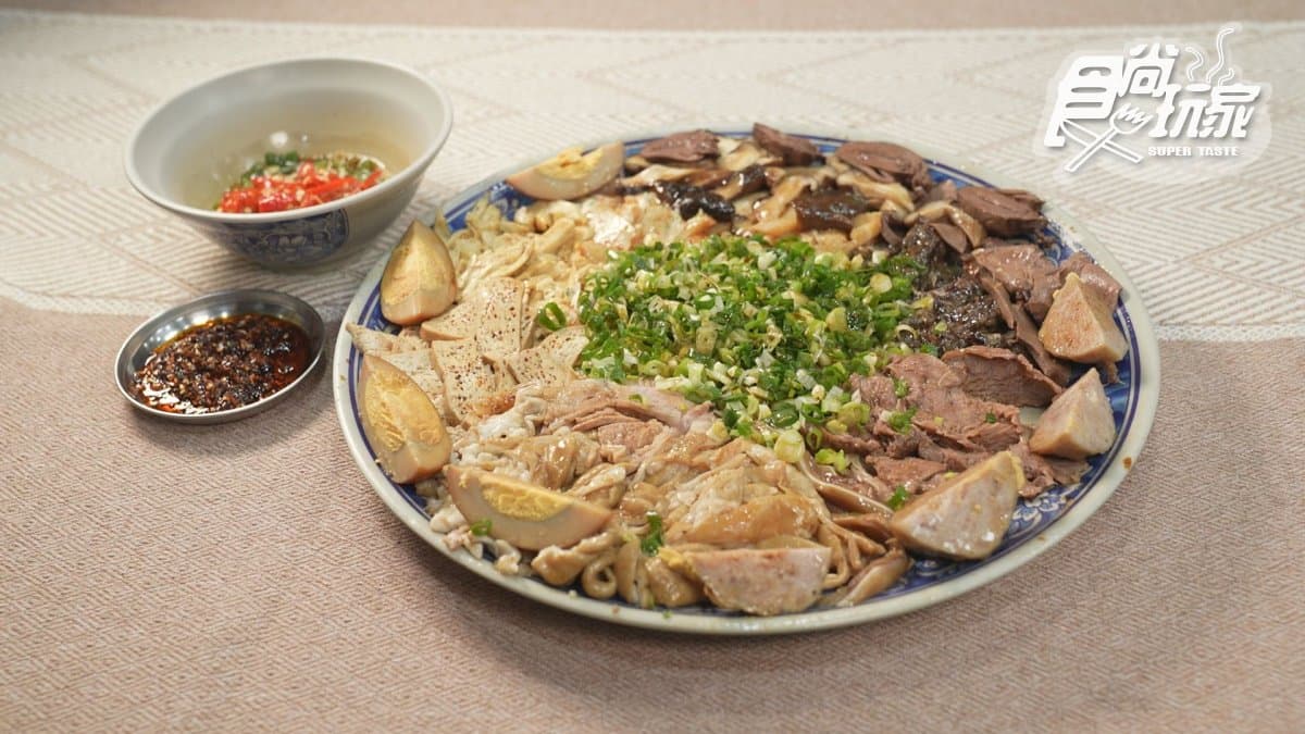 蔡桑麵食館 img