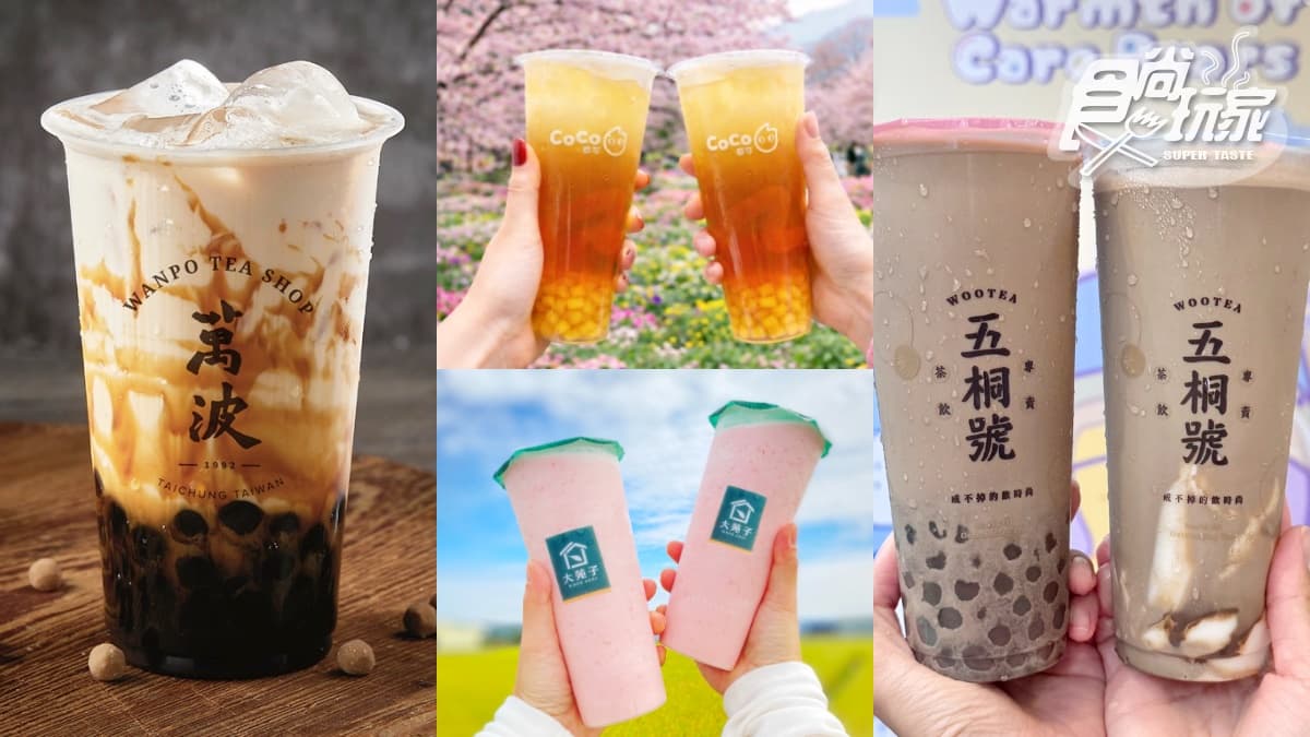 萬波、大苑子、UG買一送一!全台11間「棒球應援+38婦女節」咖啡手搖優惠包