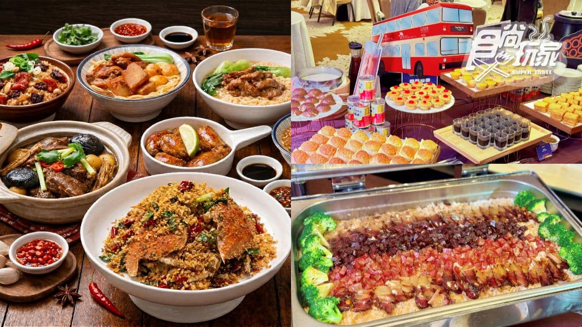 北部人獨享買一送一!爽嗑道地「香港美食吃到飽」,再抽星宇香港雙人來回機票