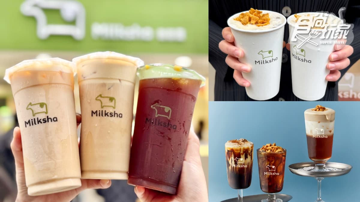 迷客夏「焦糖脆脆飲」登場!雲朵奶霜、茶奇諾5新品、優惠,鶴茶樓蓮霧飲回歸