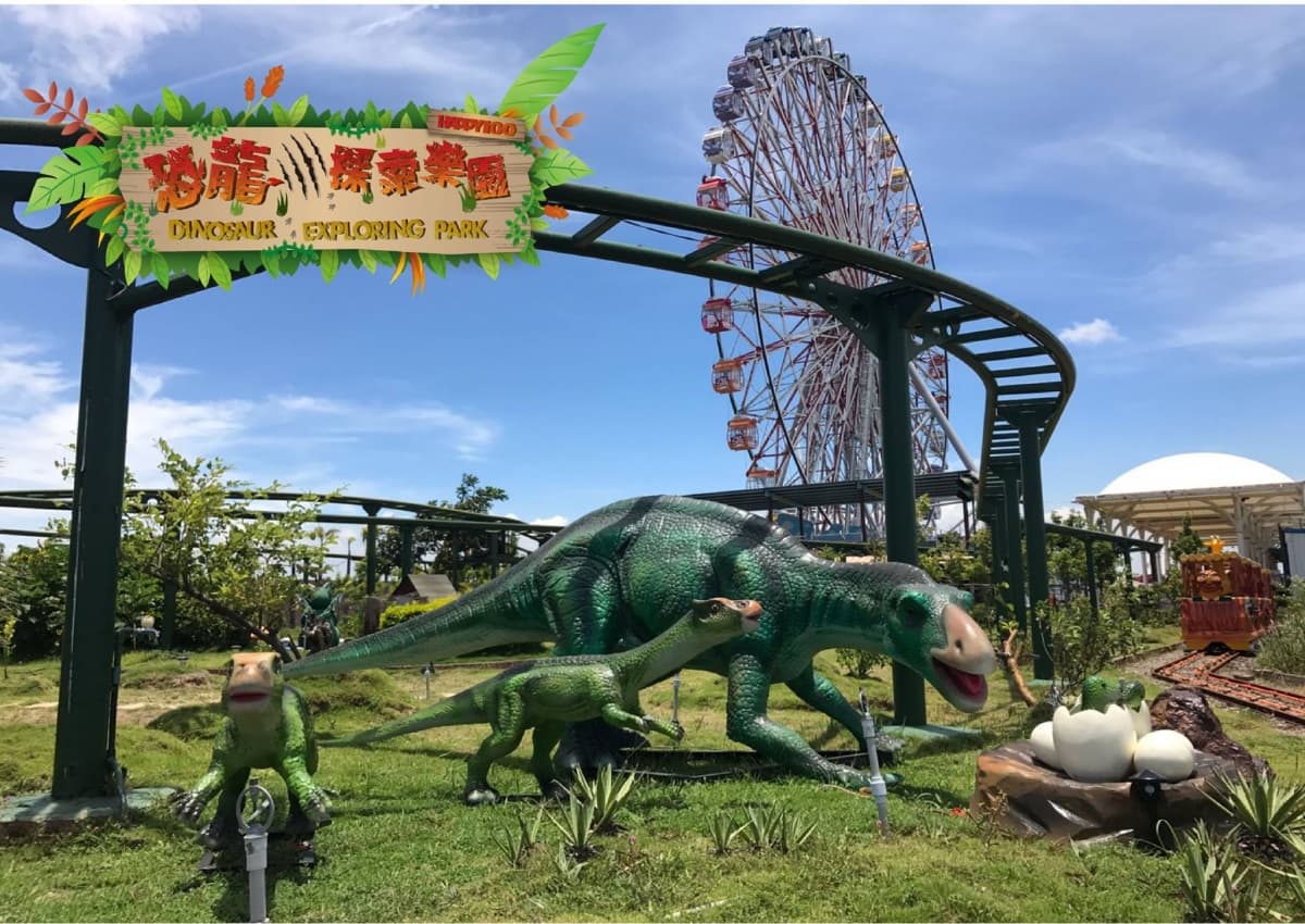 全台首間「恐龍樂園」要關了!22種恐龍+12項設施,加碼全台2處恐龍景點 全台首間「恐龍樂園」要關了!22種恐龍+12項設施,加碼全台2處恐龍景點