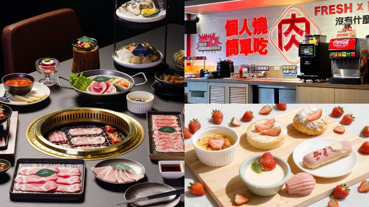 290元開吃燒肉套餐+自助吧!哈根達斯、熟食吃到飽,對中身分證再打9折