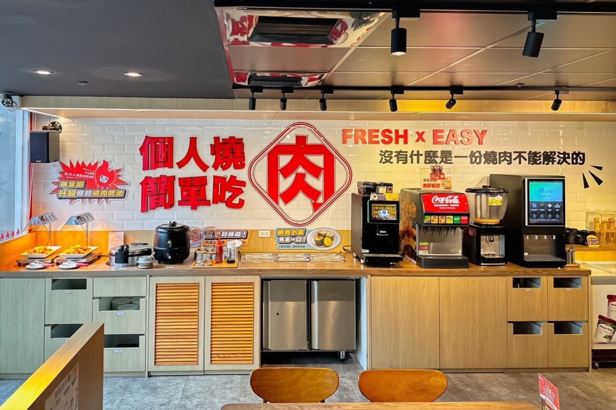 290元開吃燒肉套餐+自助吧!哈根達斯、熟食吃到飽,對中身分證再打9折 290元開吃燒肉套餐+自助吧!哈根達斯、熟食吃到飽,對中身分證再打9折
