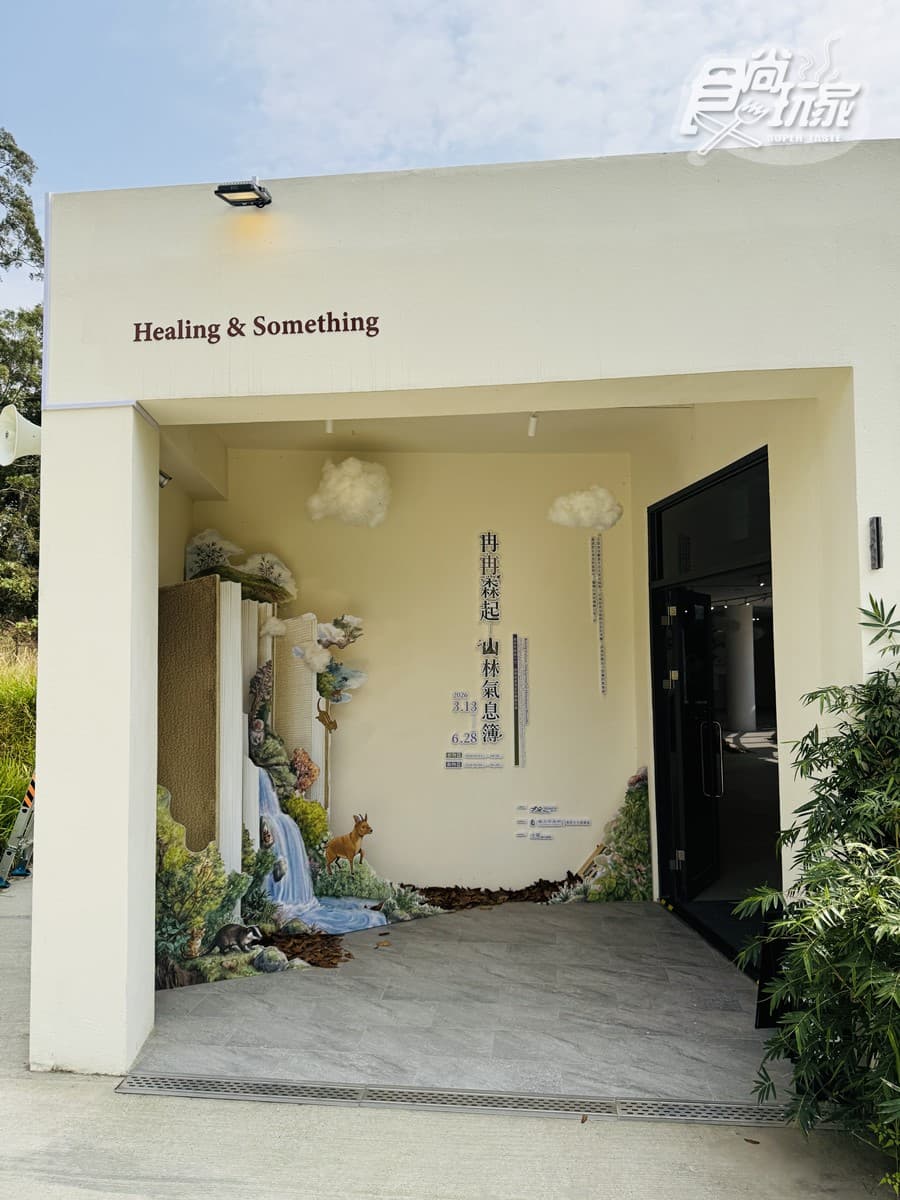 全台首座「氦氣球樂園」開箱!薰衣草森林九九峰:票價、必吃美食、設施介紹 全台首座「氦氣球樂園」開箱!薰衣草森林九九峰:票價、必吃美食、設施介紹