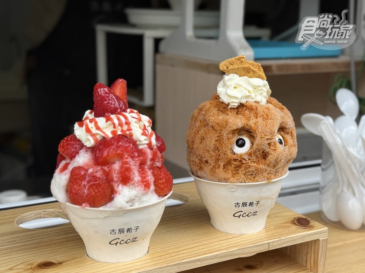 全台首座「氦氣球樂園」開箱!薰衣草森林九九峰:票價、必吃美食、設施介紹 全台首座「氦氣球樂園」開箱!薰衣草森林九九峰:票價、必吃美食、設施介紹