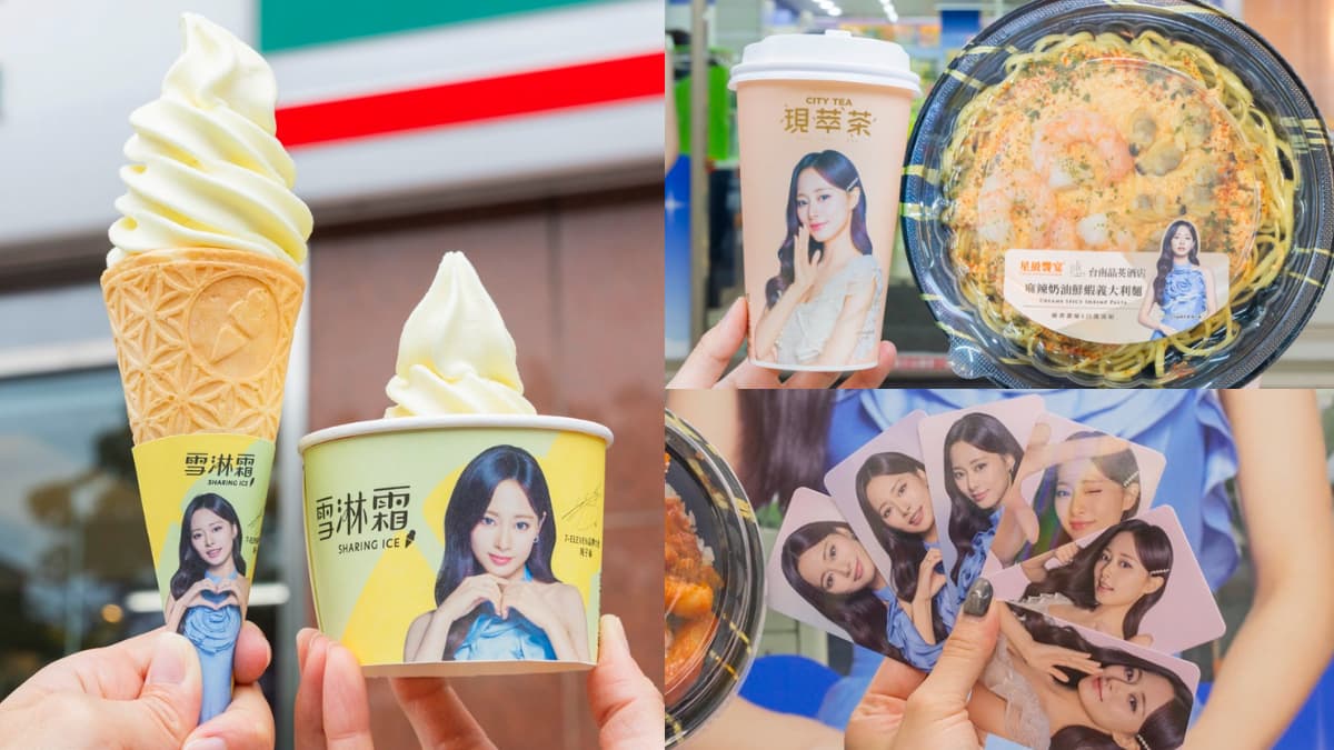 「7-11x周子瑜」最狂10款台韓美食上架!買鮮食抽小卡,集點周邊、打卡門市