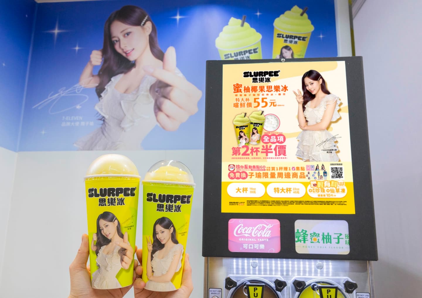 「7-11x周子瑜」最狂10款台韓美食上架!買鮮食抽小卡,集點周邊、打卡門市 「7-11x周子瑜」最狂10款台韓美食上架!買鮮食抽小卡,集點周邊、打卡門市