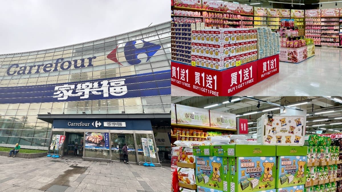 家樂福200款買一送一!零食、行李箱通通有,獨家「樂天小熊收納籃」也要收