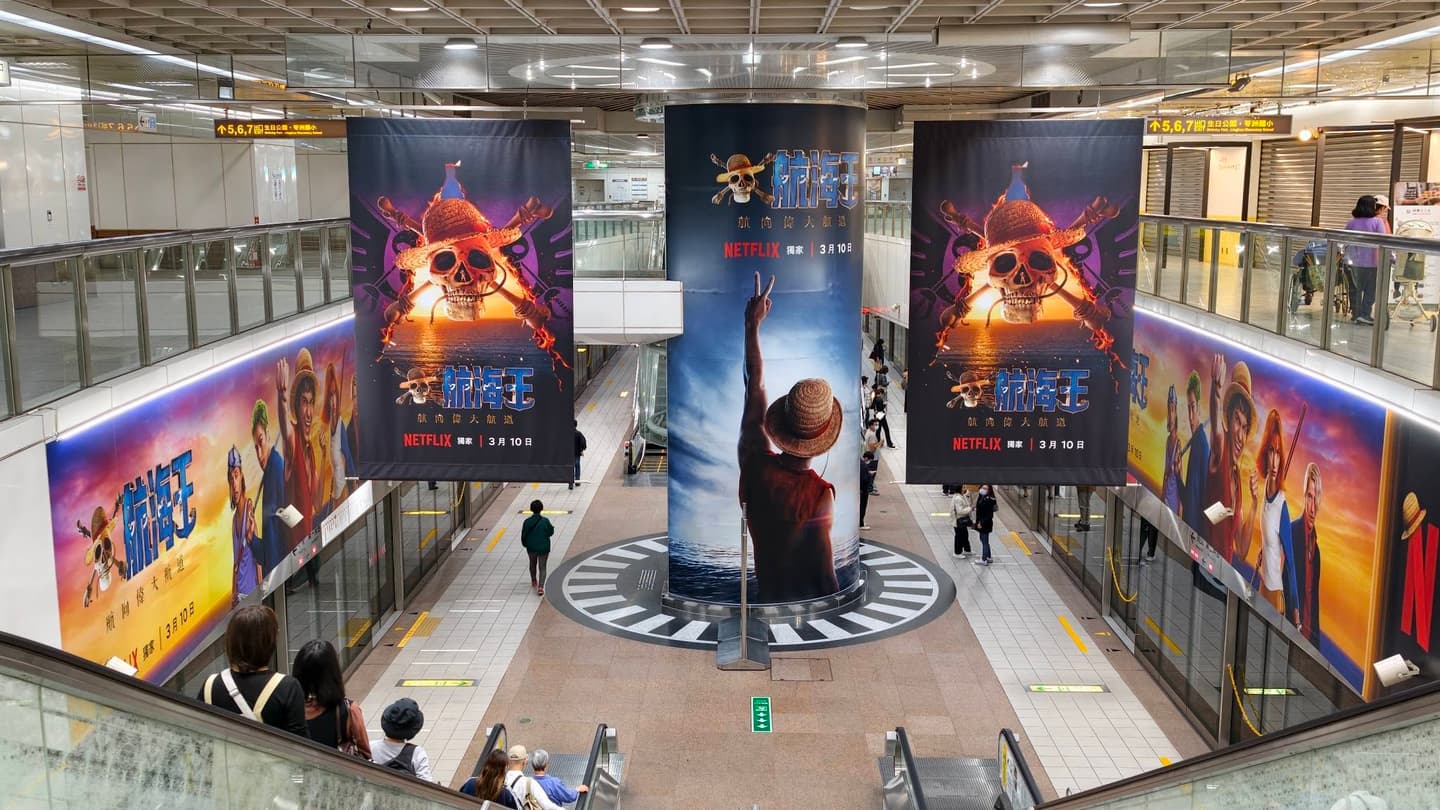 《航海王》草帽海賊大遊行登陸高雄!驚喜合體鎮瀾宮媽祖,必拍打卡點一次看 《航海王》草帽海賊大遊行登陸高雄!驚喜合體鎮瀾宮媽祖,必拍打卡點一次看