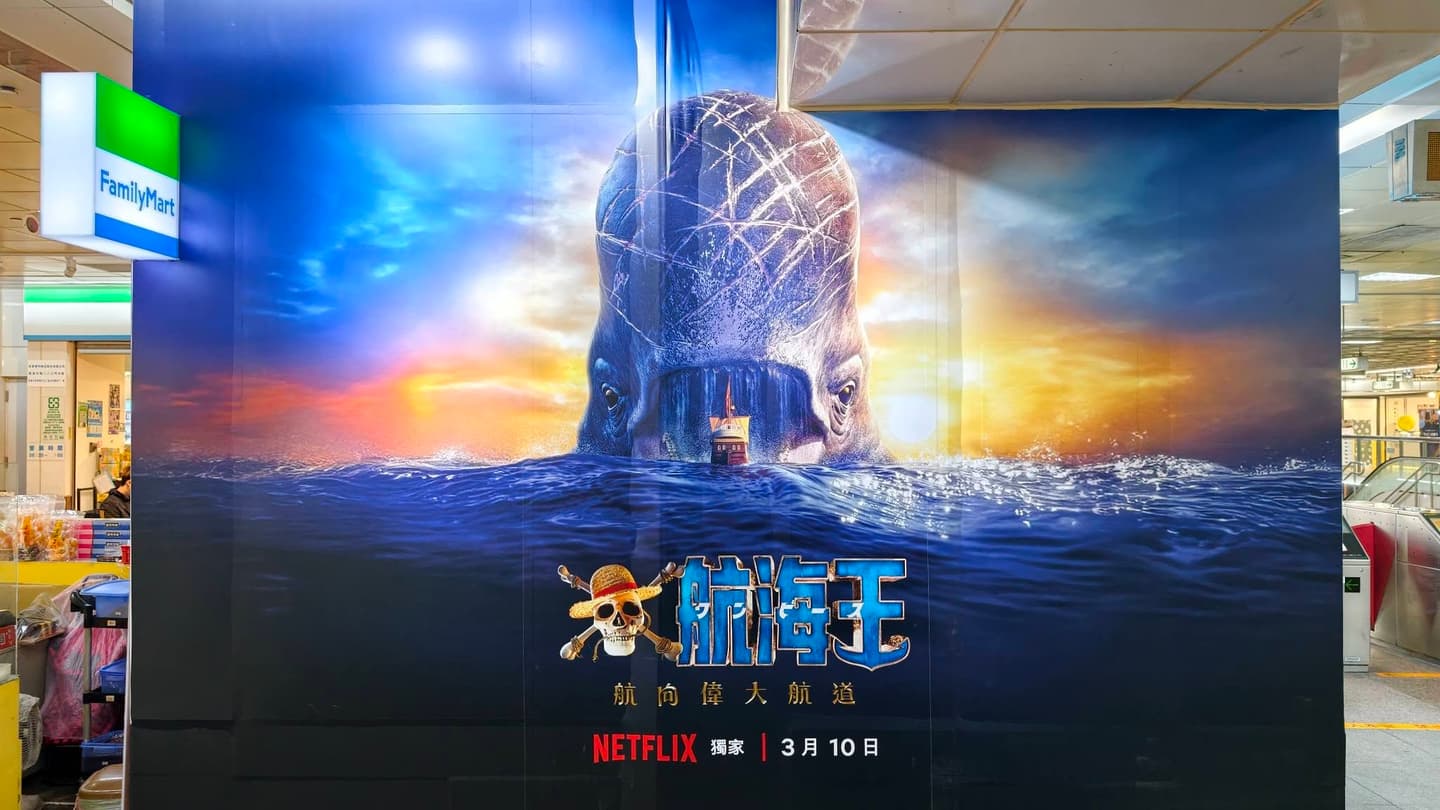 《航海王》草帽海賊大遊行登陸高雄!驚喜合體鎮瀾宮媽祖,必拍打卡點一次看 《航海王》草帽海賊大遊行登陸高雄!驚喜合體鎮瀾宮媽祖,必拍打卡點一次看