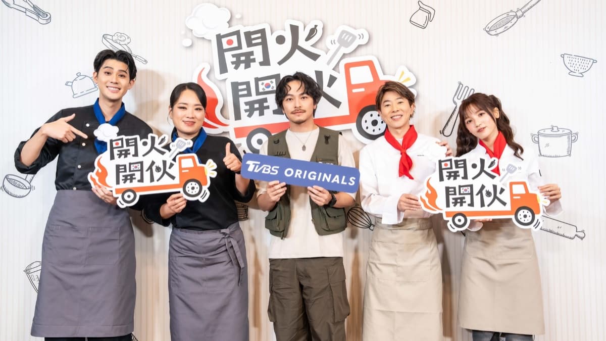 TVBS料理實境秀《開火開伙》!韓日名廚17天環島,鄭智善「確定來台開店」