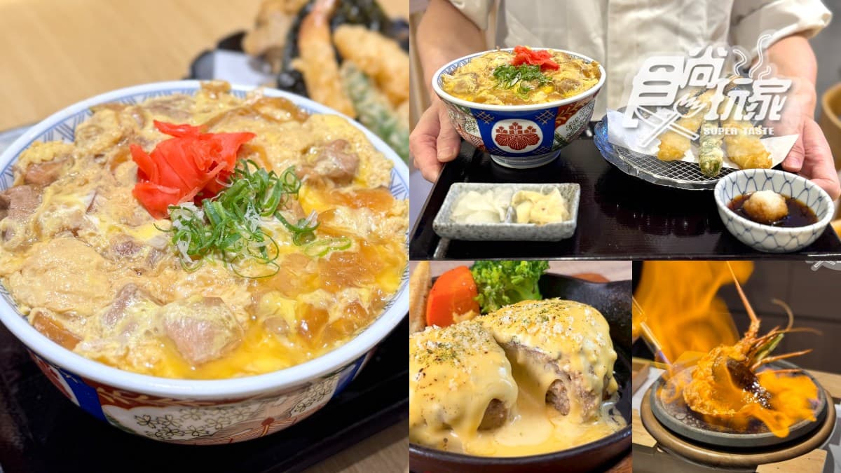 高CP值天丼、天婦羅買一送一!3大日料超狂優惠,免費送天使紅蝦、鳳尾蝦