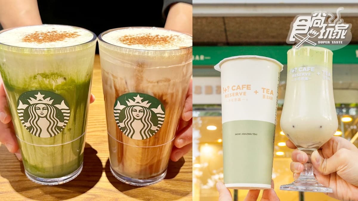 星巴克買一送一、小七買5送5!白色情人節咖啡優惠,全家霜淇淋2支55元