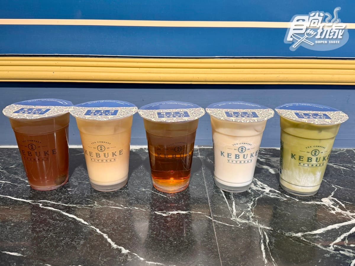 可不可改名了?「可不可熟成茶行」茶花烏龍5新品開喝,得正推陳皮烏龍奶茶 可不可改名了?「可不可熟成茶行」茶花烏龍5新品開喝,得正推陳皮烏龍奶茶
