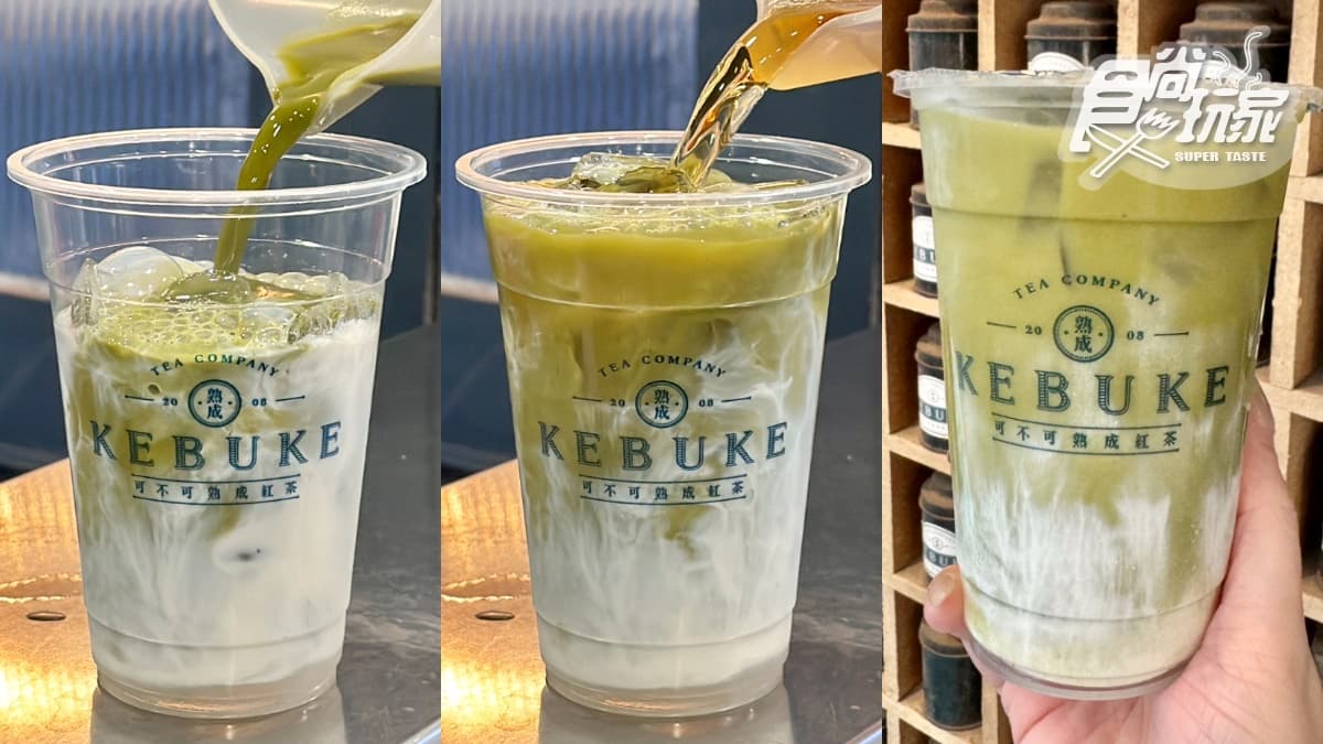 可不可改名了?「可不可熟成茶行」茶花烏龍5新品開喝,得正推陳皮烏龍奶茶 可不可改名了?「可不可熟成茶行」茶花烏龍5新品開喝,得正推陳皮烏龍奶茶