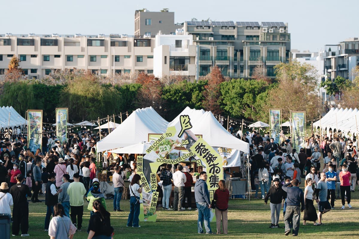 彰化又有香菜市集!開逛超過120家香菜美食、香菜小物,必吃名單一次看 彰化又有香菜市集!開逛超過120家香菜美食、香菜小物,必吃名單一次看