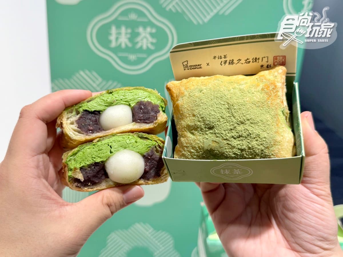 最強抹茶甜甜圈回歸!「Mister Donutx伊藤久右衛門」11款:爆餡焙茶、抹茶糰子派 最強抹茶甜甜圈回歸!「Mister Donutx伊藤久右衛門」11款:爆餡焙茶、抹茶糰子派