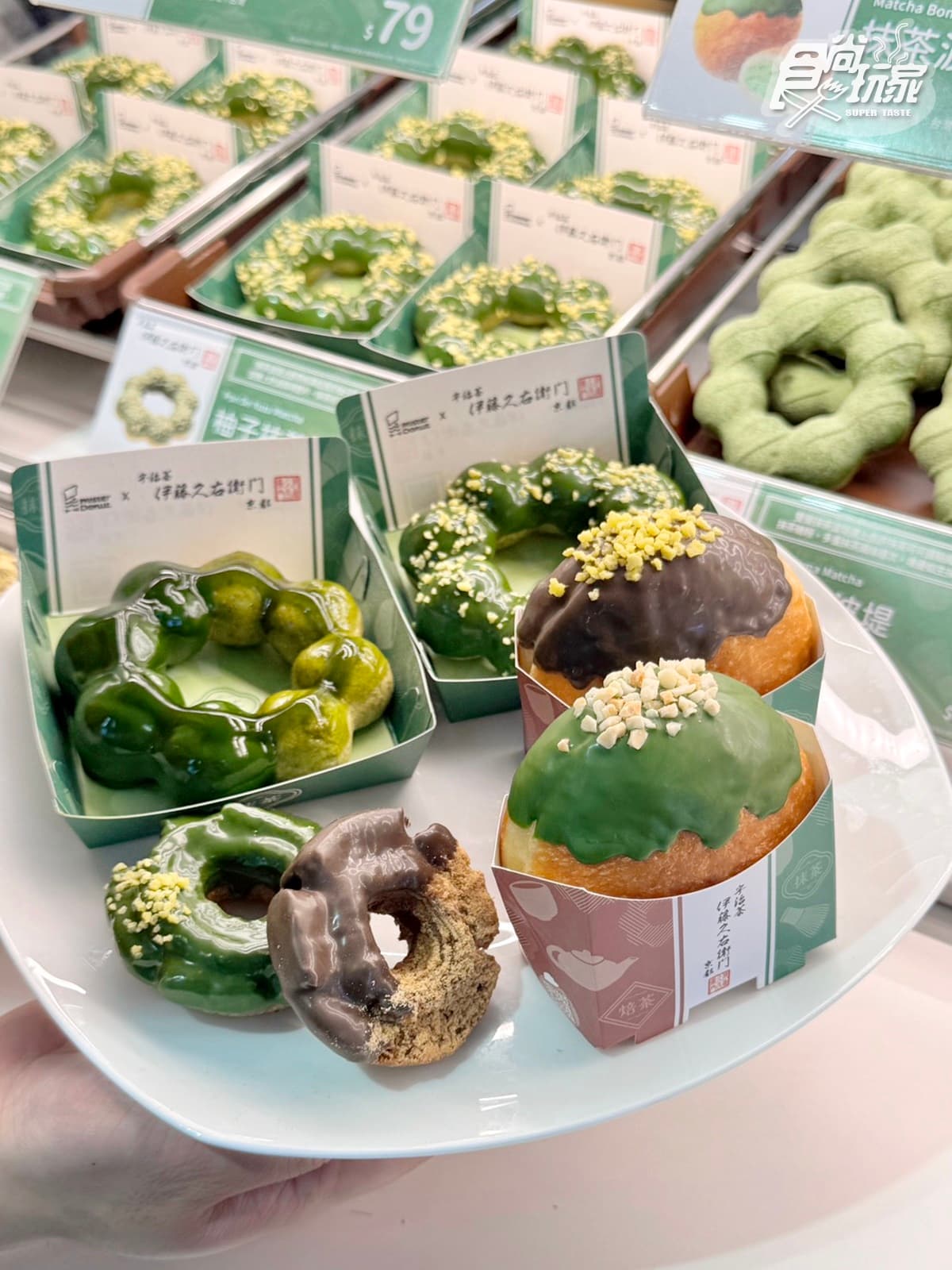 最強抹茶甜甜圈回歸!「Mister Donutx伊藤久右衛門」11款:爆餡焙茶、抹茶糰子派 最強抹茶甜甜圈回歸!「Mister Donutx伊藤久右衛門」11款:爆餡焙茶、抹茶糰子派