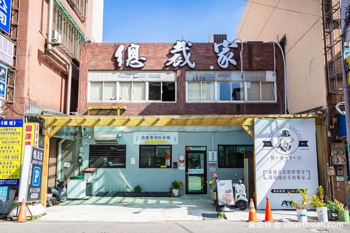 送399元羊肉塊!「羊肉鍋界的總裁」溫體羊鮮甜無羶,老饕激推限量白切三層肉 送399元羊肉塊!「羊肉鍋界的總裁」溫體羊鮮甜無羶,老饕激推限量白切三層肉