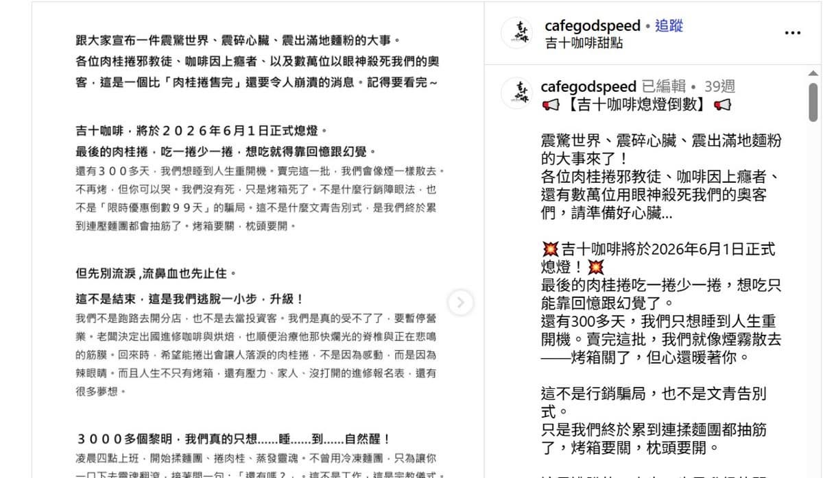吃1捲少1捲!新竹城隍廟傳說級「肉桂捲」熄燈倒數,淋滿巧克力醬愈咬愈香 吃1捲少1捲!新竹城隍廟傳說級「肉桂捲」熄燈倒數,淋滿巧克力醬愈咬愈香