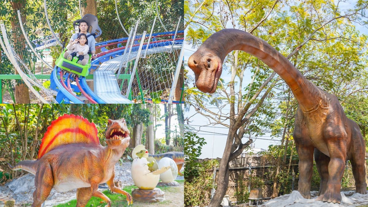 全台唯一「恐龍森林樂園」回來了!刺激探險車、空中漂漂河等12項新設施開箱(中獎公布)