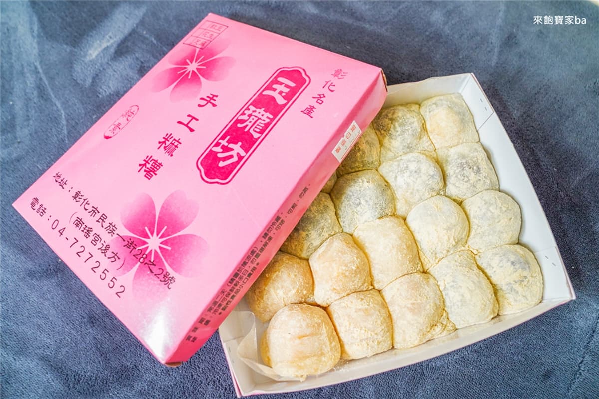 大甲媽祖遶境順買!廟旁6超夯伴手禮:熱賣50年麻糬、國宴指定芋頭酥 大甲媽祖遶境順買!廟旁6超夯伴手禮:熱賣50年麻糬、國宴指定芋頭酥