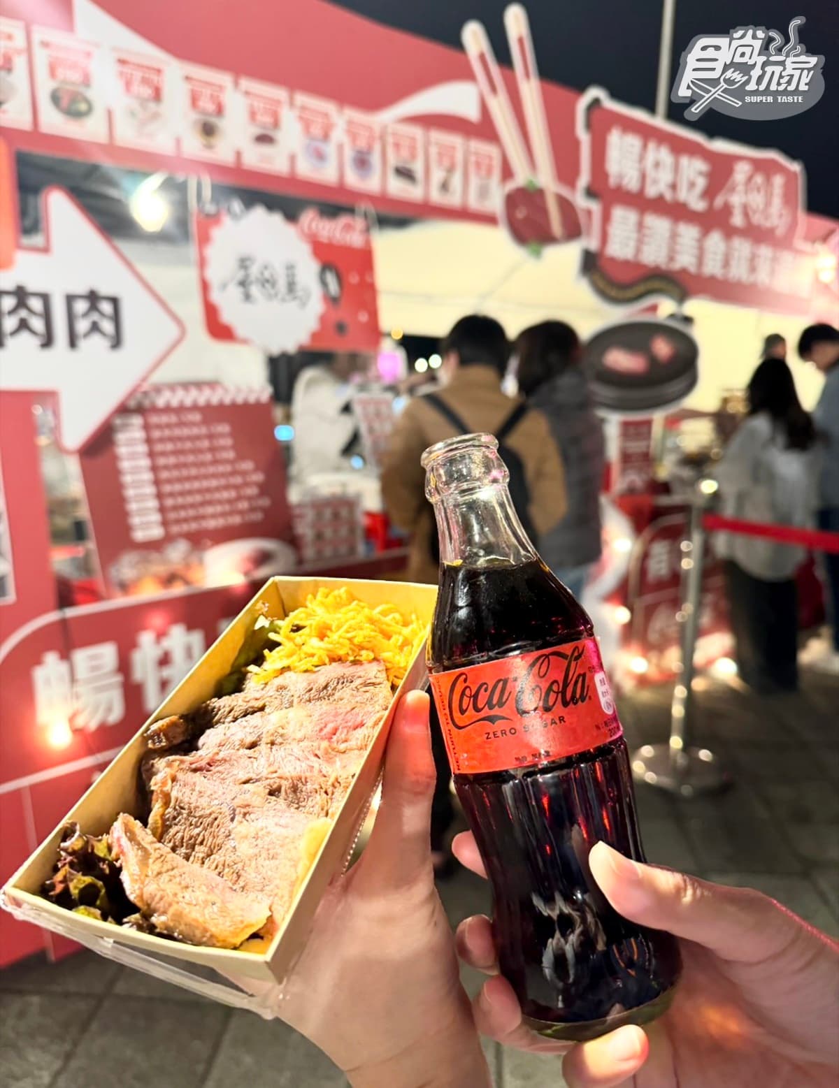 30間燒肉+炸雞名店集合!全台最狂「肉肉市集」3天開吃,免費暢喝可樂 30間燒肉+炸雞名店集合!全台最狂「肉肉市集」3天開吃,免費暢喝可樂