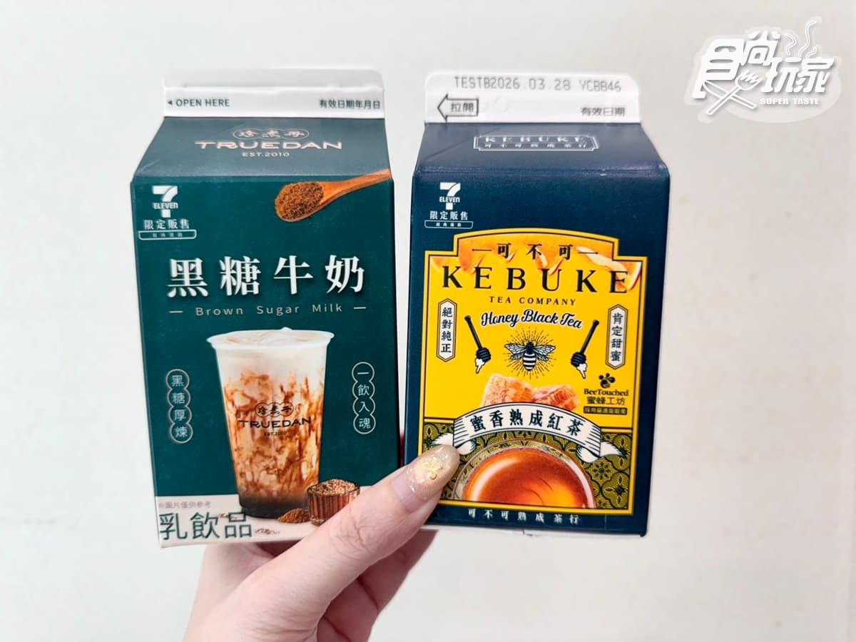 7-113月Threads紅什麼?可不可+珍煮丹聯名飲、七七乳加香菜、孔雀餅乾雪糕 7-113月Threads紅什麼?可不可+珍煮丹聯名飲、七七乳加香菜、孔雀餅乾雪糕
