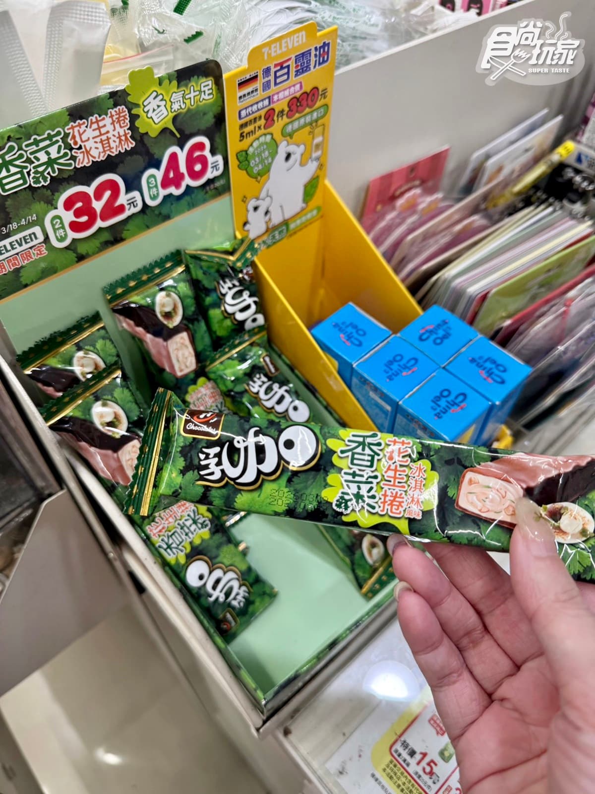 7-113月Threads紅什麼?可不可+珍煮丹聯名飲、七七乳加香菜、孔雀餅乾雪糕 7-113月Threads紅什麼?可不可+珍煮丹聯名飲、七七乳加香菜、孔雀餅乾雪糕
