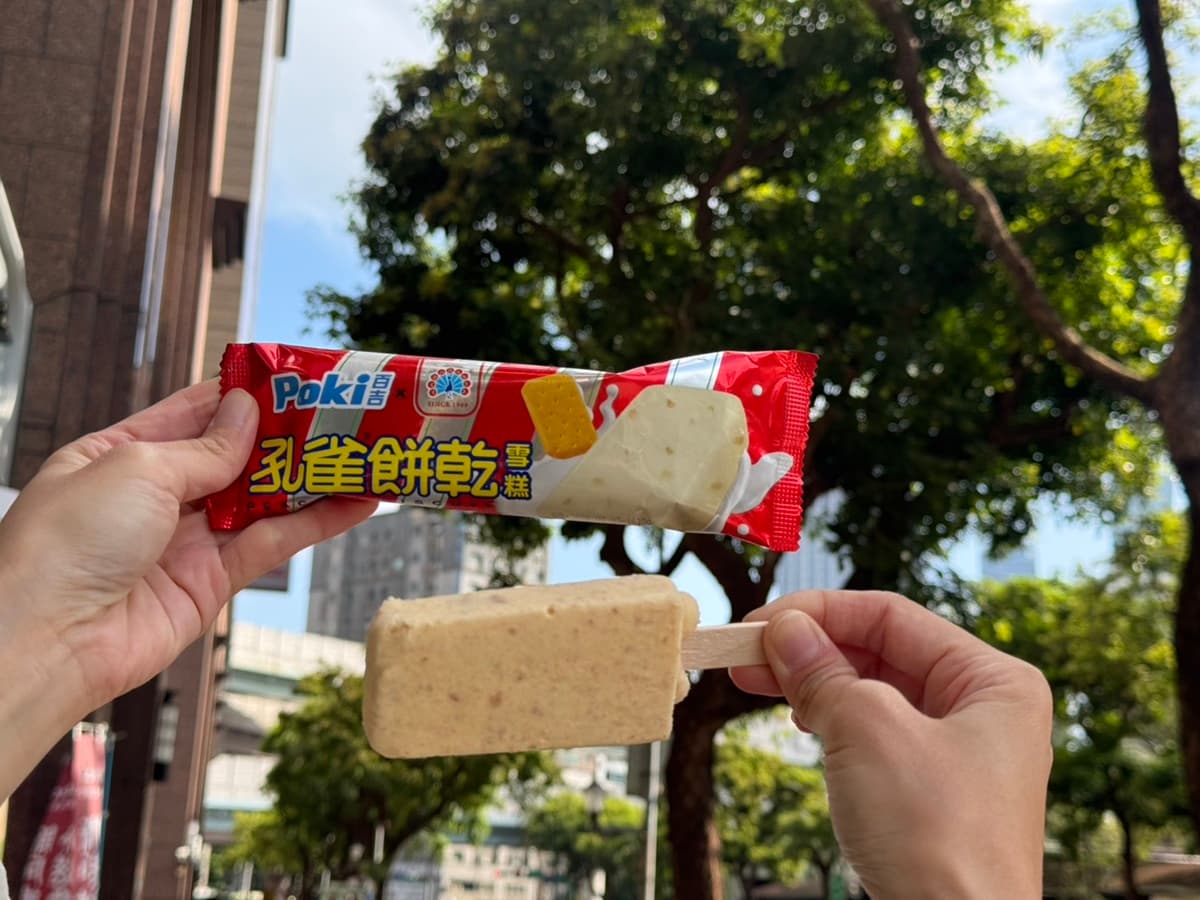 2026特殊口味冰品TOP10!香菜花生、醬油黑豆超獵奇,「這款」買一送一必囤 7-113月Threads紅什麼?可不可+珍煮丹聯名飲、七七乳加香菜、孔雀餅乾雪糕