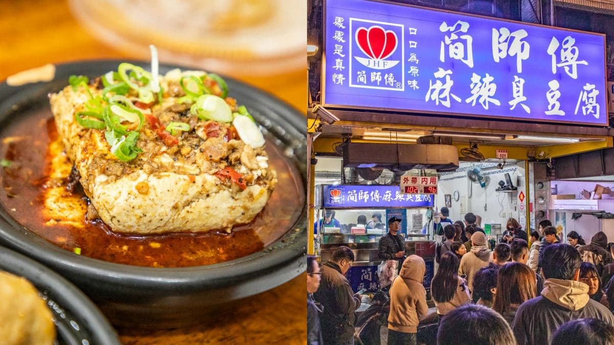 中壢夜市美食地圖:特色石頭燒餅、混蛋爆蝦,必吃15攤!銅板價就能大飽口福 中壢夜市美食3:簡師傅麻辣臭豆腐