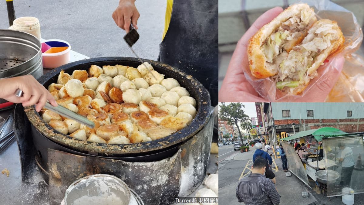 中壢夜市美食地圖:特色石頭燒餅、混蛋爆蝦,必吃15攤!銅板價就能大飽口福 中壢夜市美食7:中央西路無名水煎包