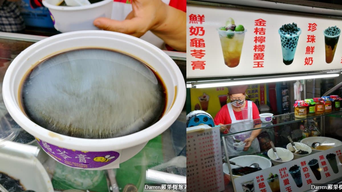 中壢夜市美食地圖:特色石頭燒餅、混蛋爆蝦,必吃15攤!銅板價就能大飽口福 中壢夜市美食10:小蜜蜂養生站