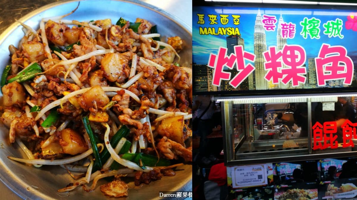中壢夜市美食地圖:特色石頭燒餅、混蛋爆蝦,必吃15攤!銅板價就能大飽口福 中壢夜市美食12:雲龍檳城炒粿角
