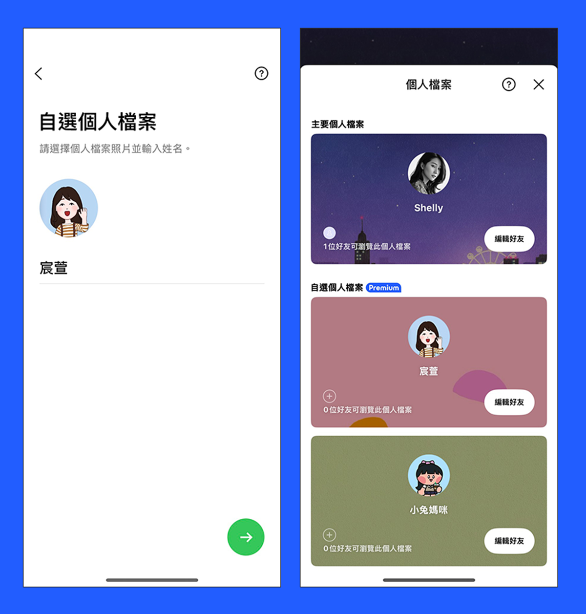 LINE要開始收費了?無痕收回訊息、影片也能備份,每月價格+全新服務一次看 LINE要開始收費了?無痕收回訊息、影片也能備份,每月價格+全新服務一次看